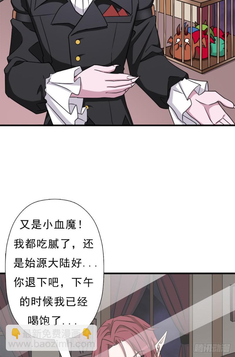绑架神灵3