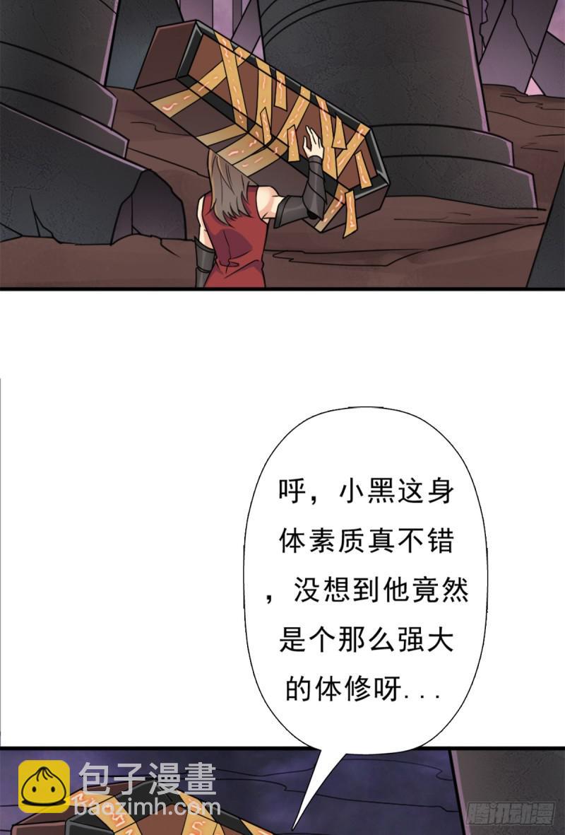 绑架神灵32