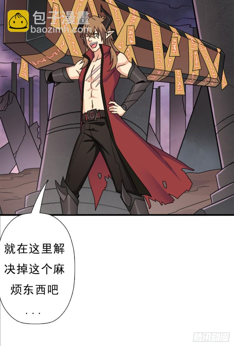 绑架神灵33