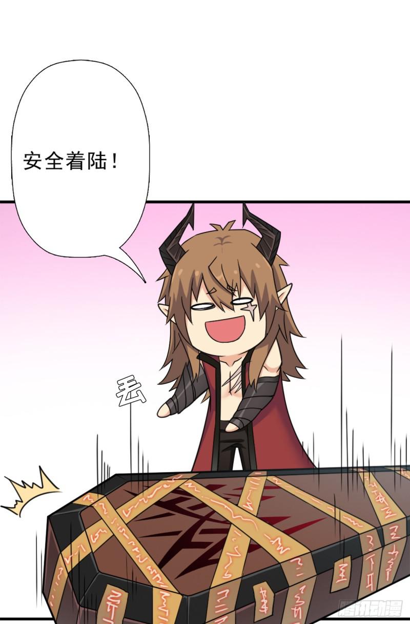 绑架神灵34