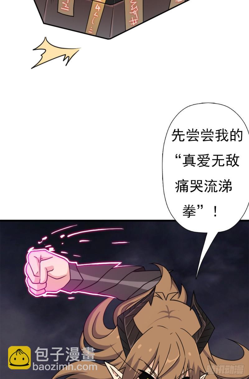 绑架神灵35