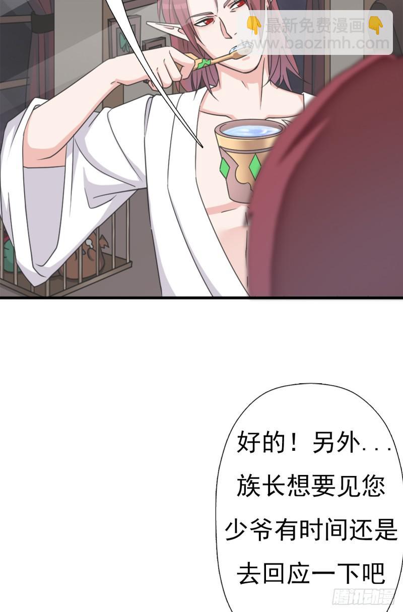 绑架神灵4