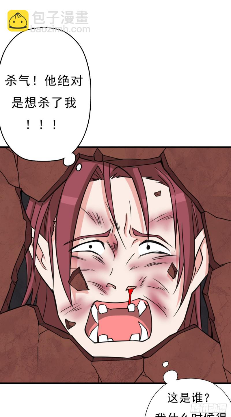 绑架神灵40