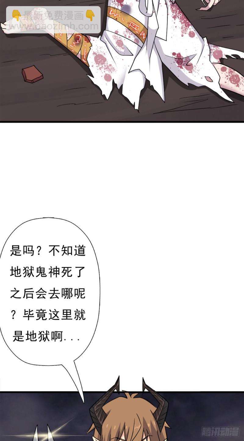 绑架神灵43