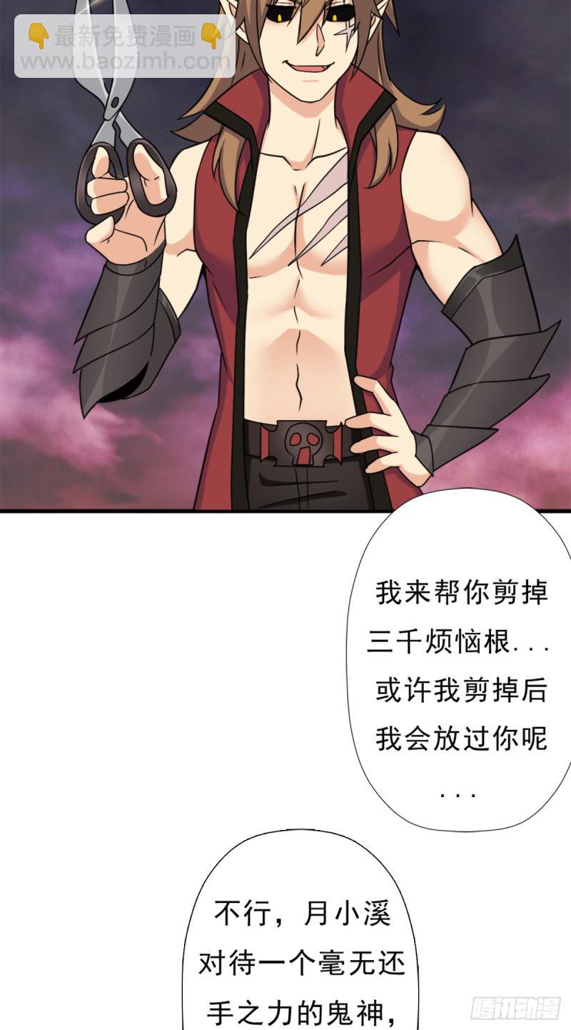 绑架神灵44