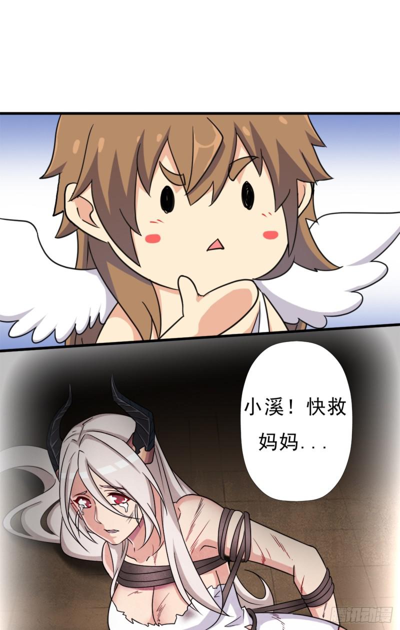 绑架神灵46