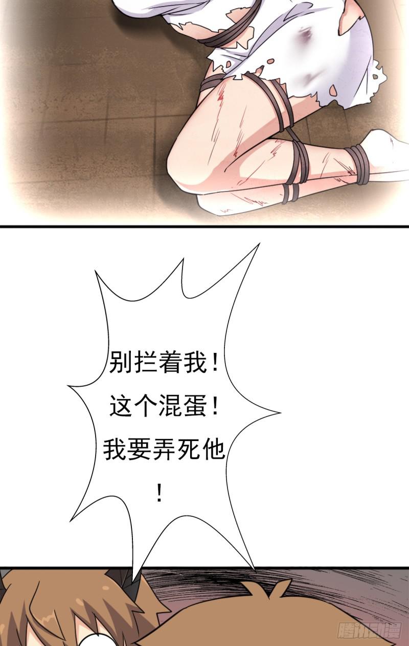 绑架神灵47