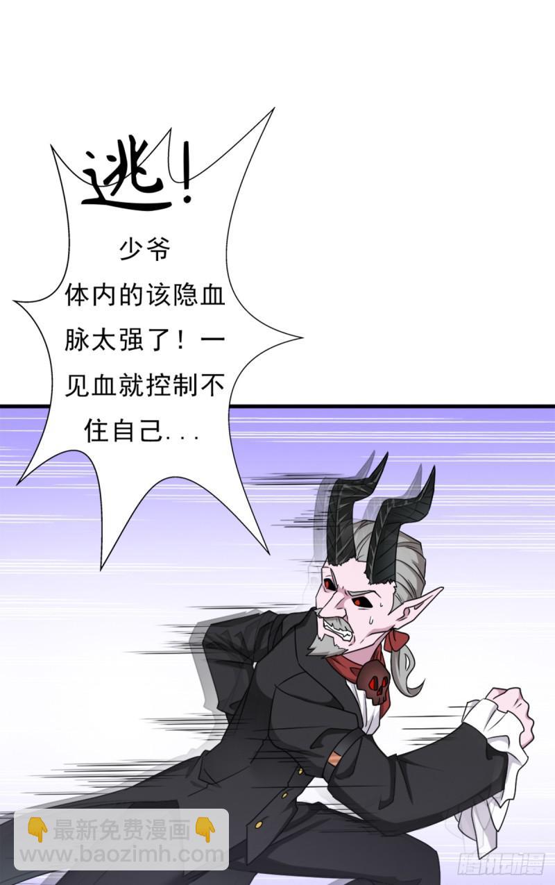 绑架神灵8