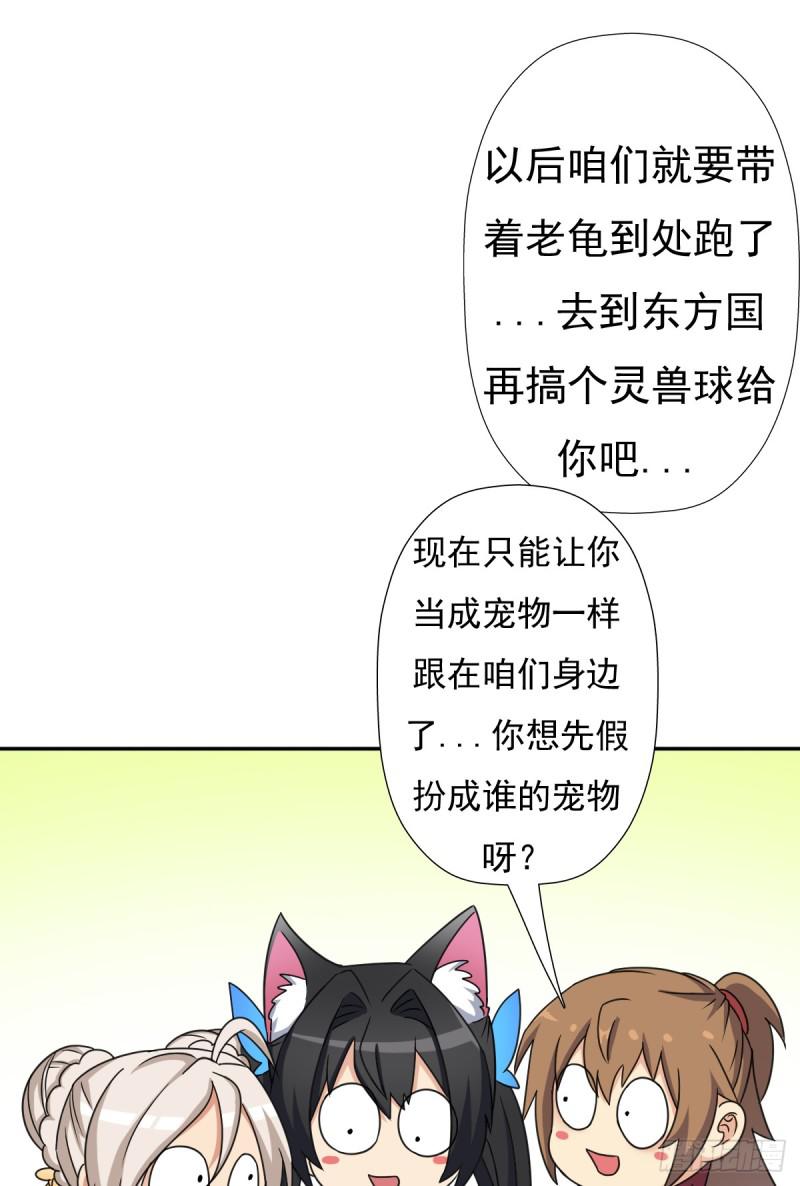怪人与故人1