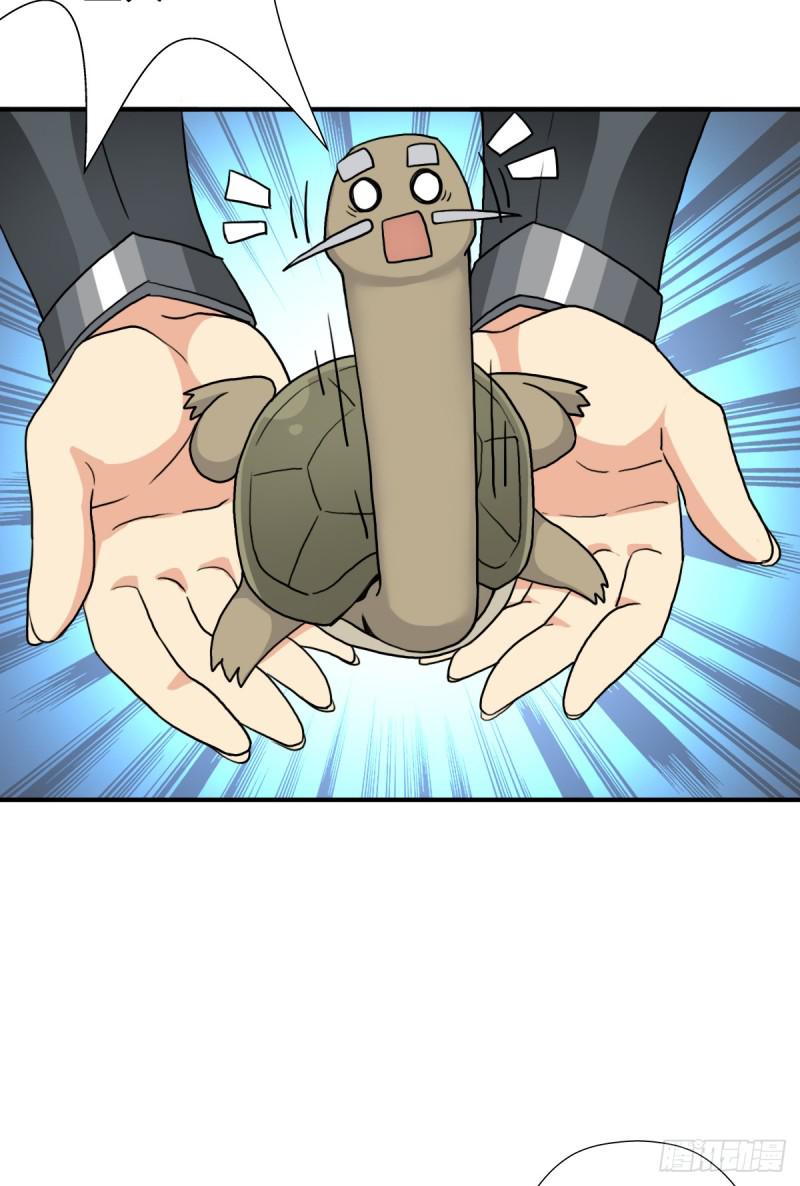 怪人与故人3