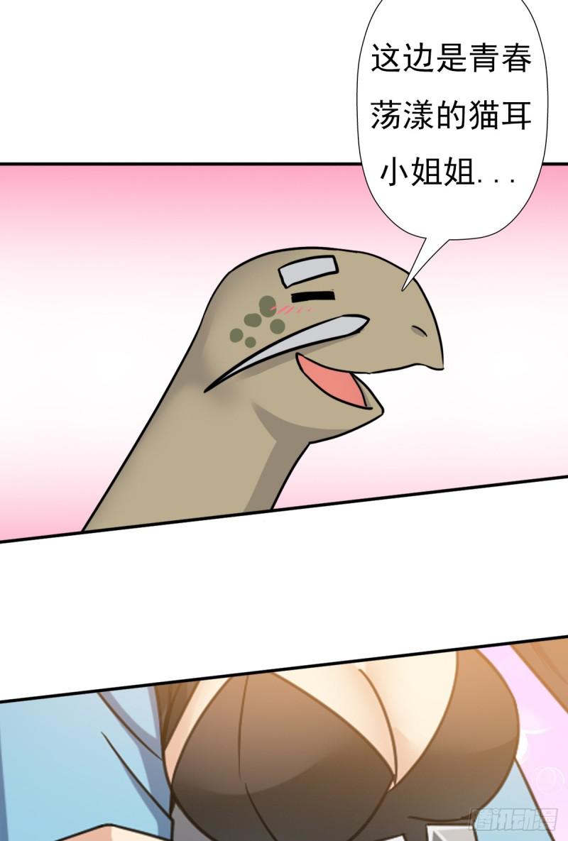 怪人与故人4
