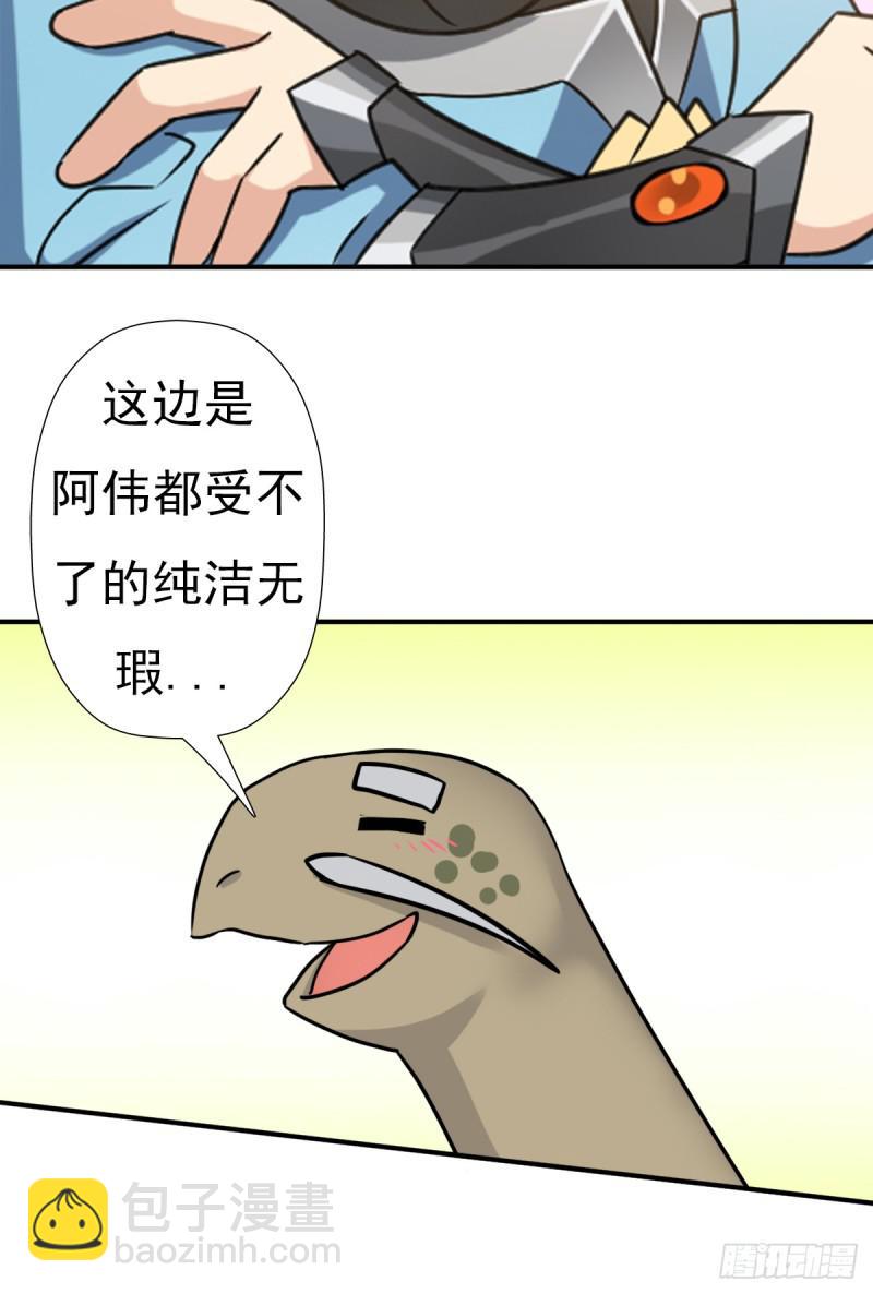 怪人与故人5