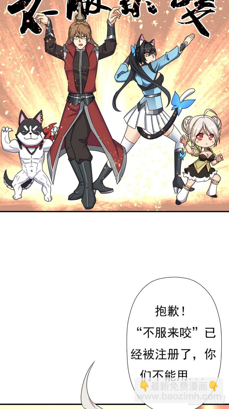佣兵等级测试4