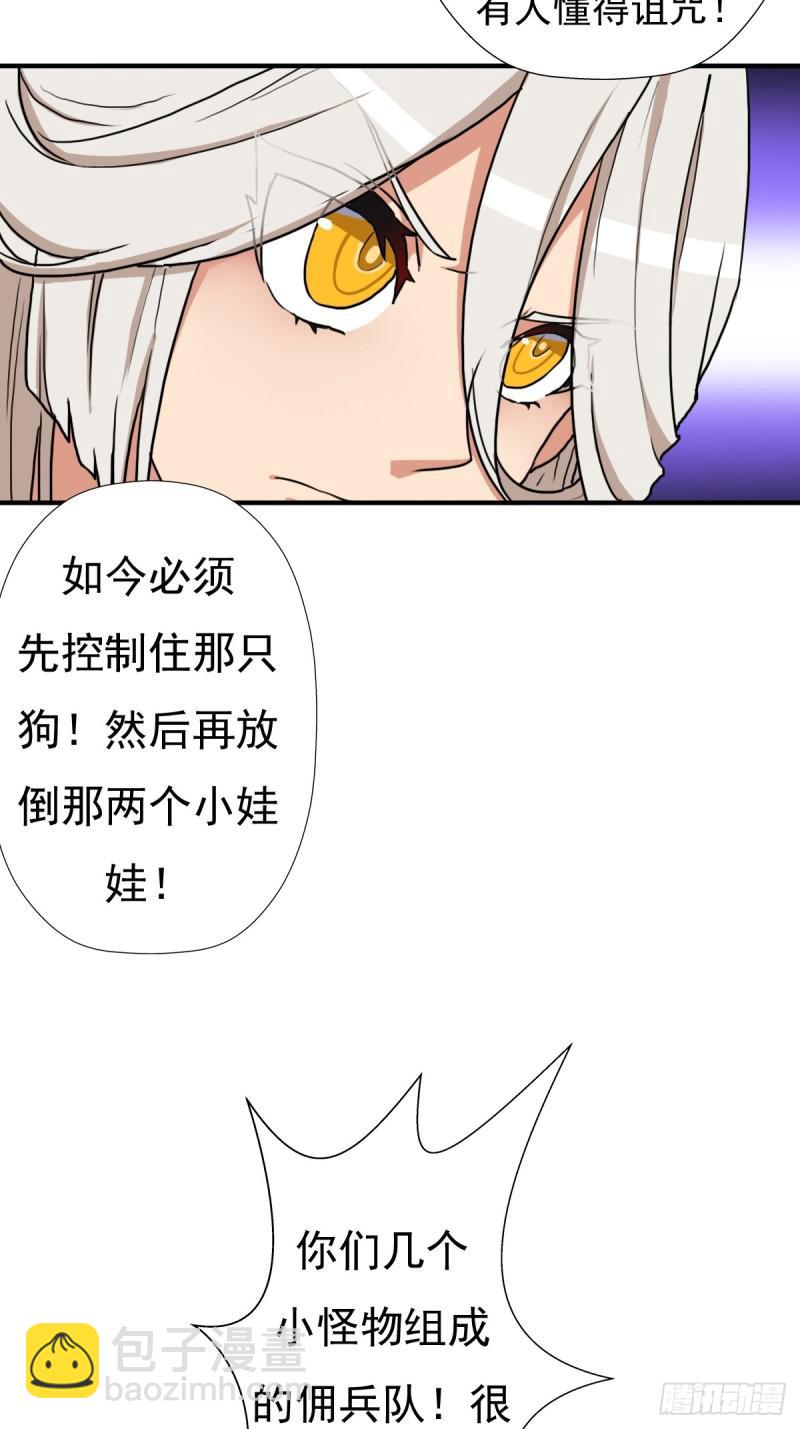 干柴烈火10