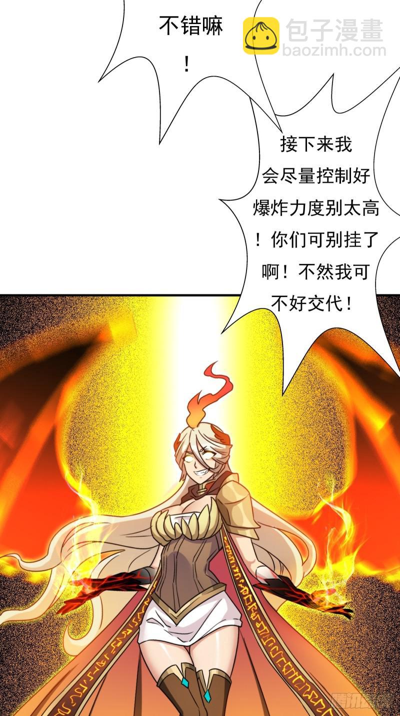 干柴烈火11