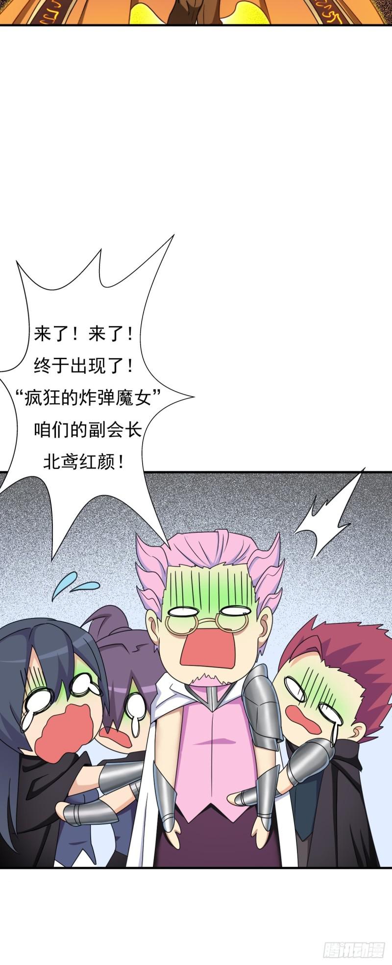 干柴烈火12