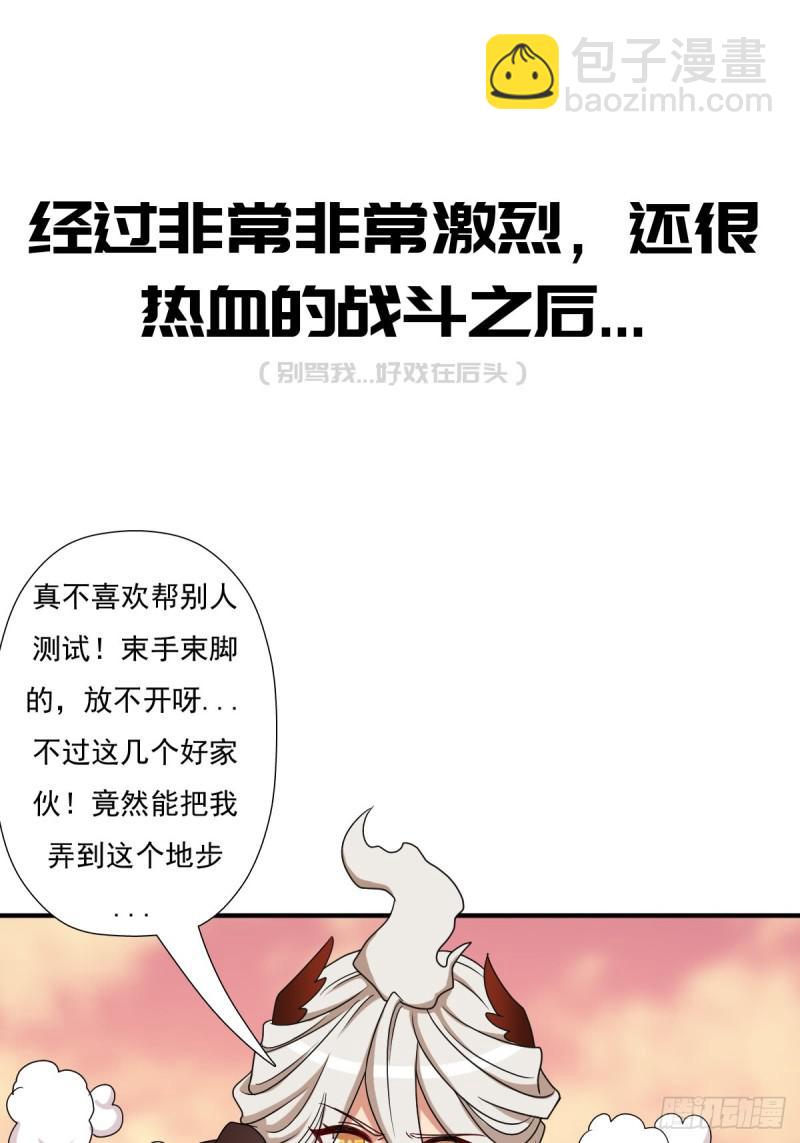 干柴烈火13
