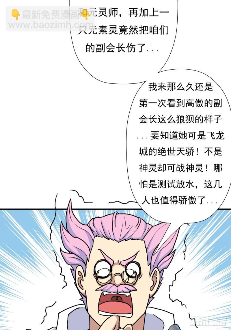 干柴烈火18