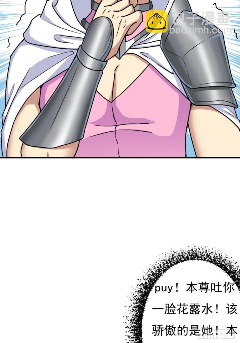 干柴烈火19