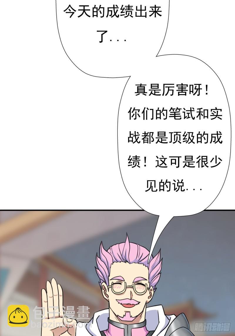 干柴烈火23