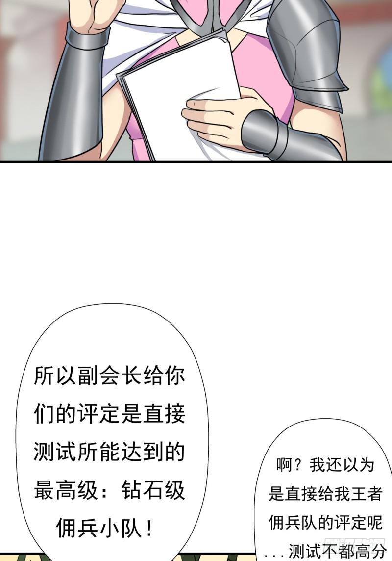干柴烈火24