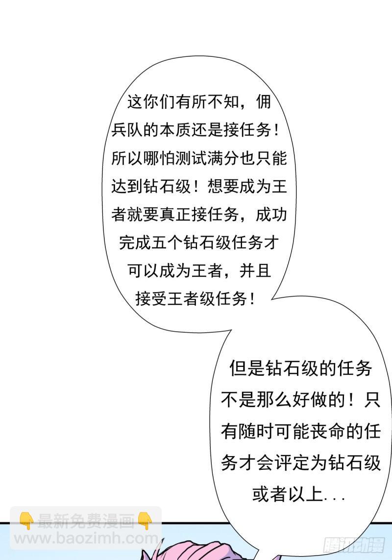 干柴烈火26