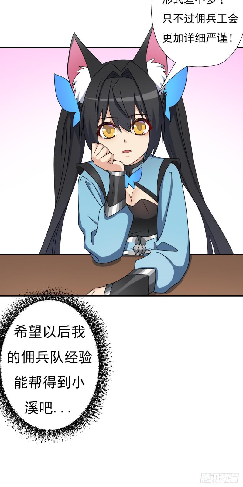 干柴烈火28