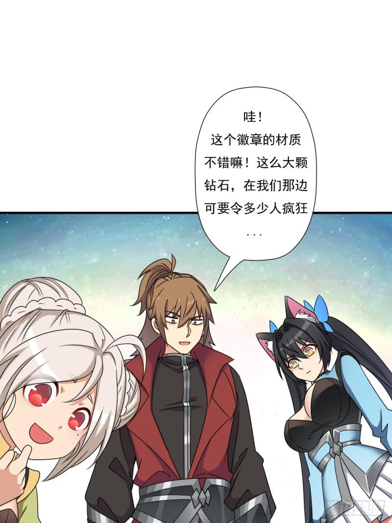 干柴烈火29