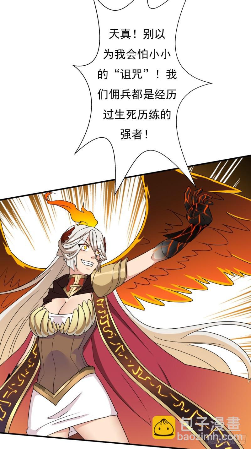 干柴烈火3
