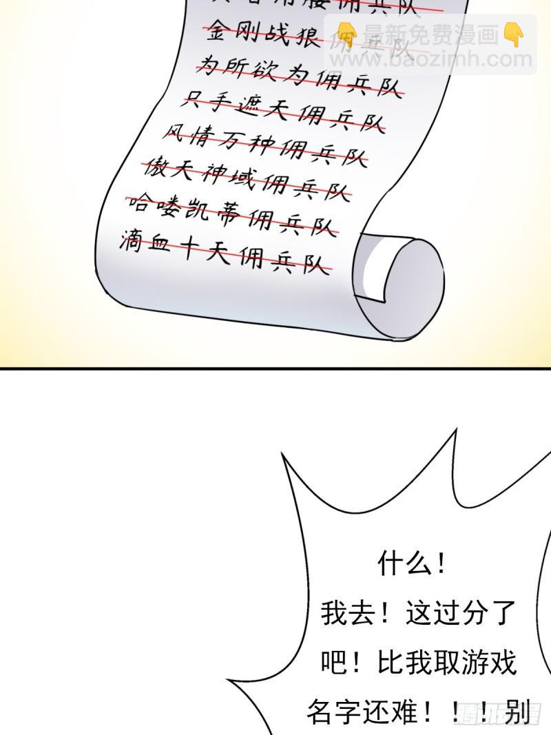 干柴烈火34