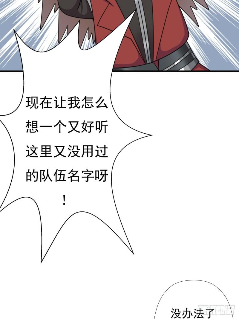 干柴烈火36