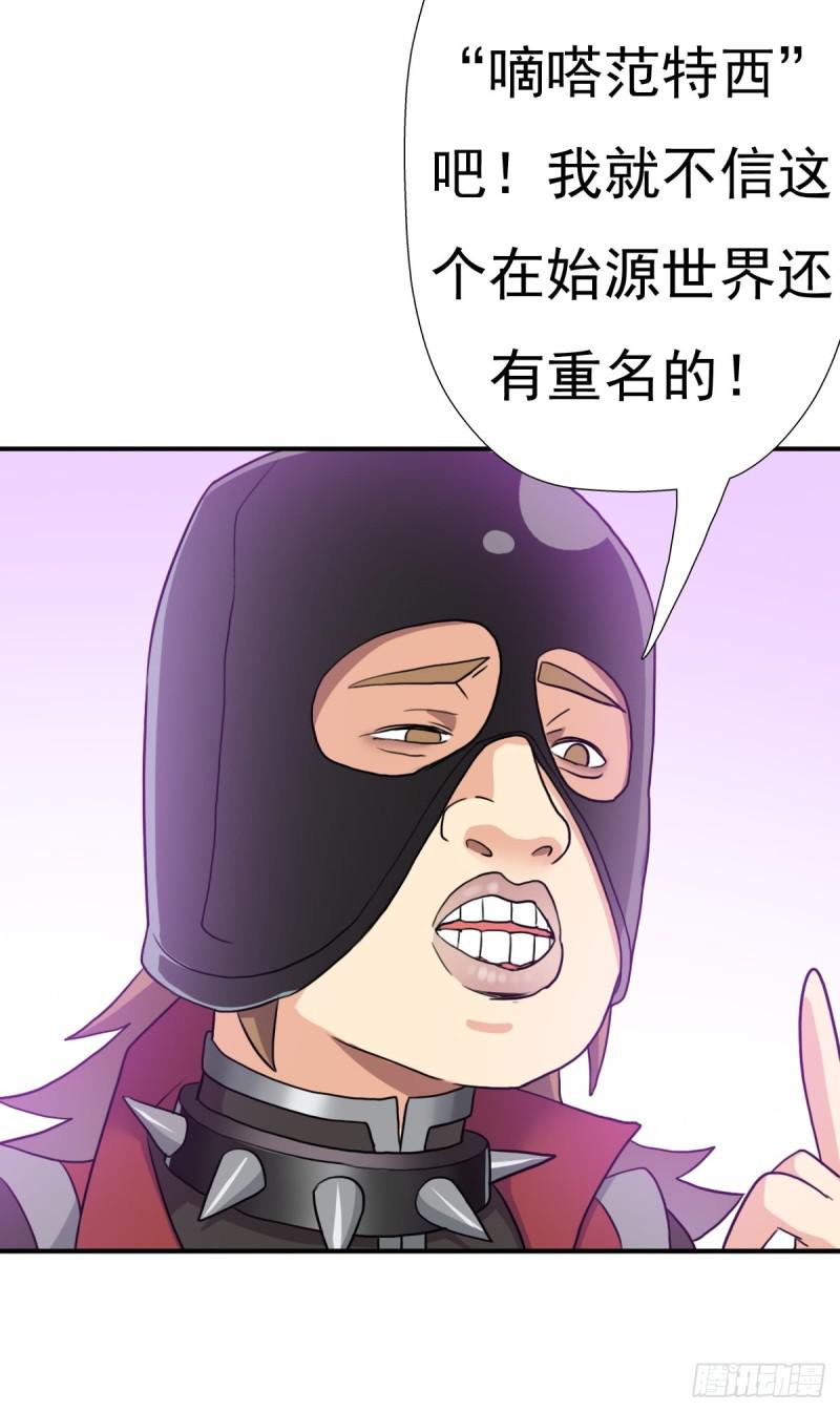 干柴烈火38