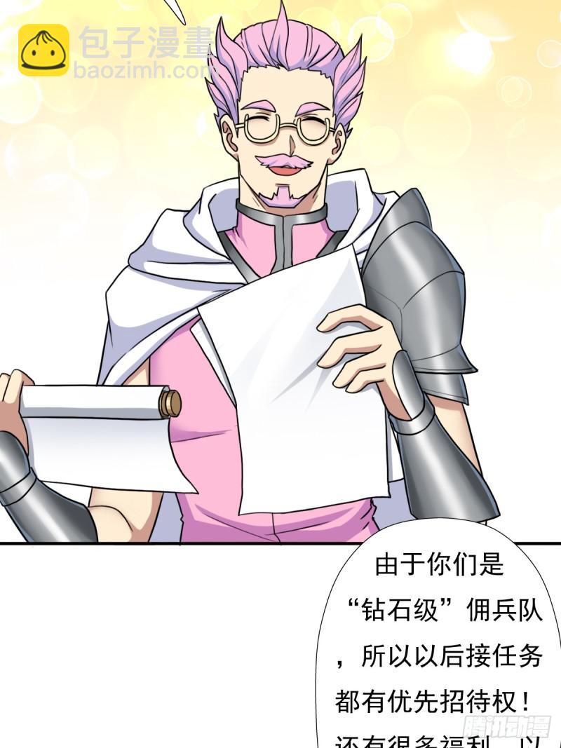 干柴烈火40