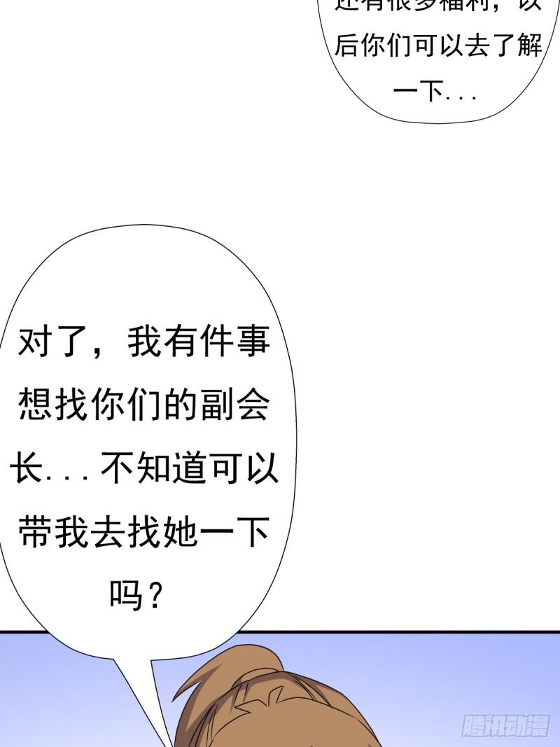 干柴烈火41