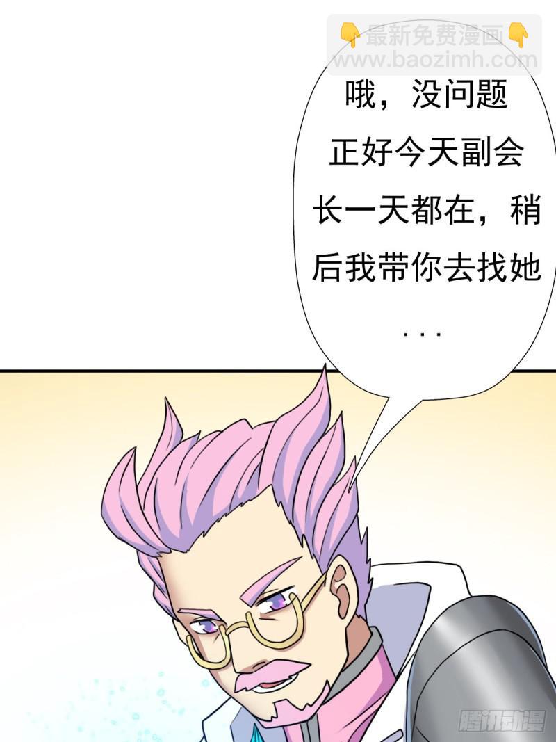干柴烈火43