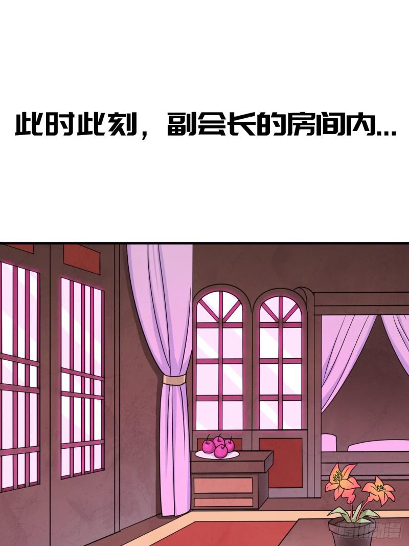 干柴烈火45