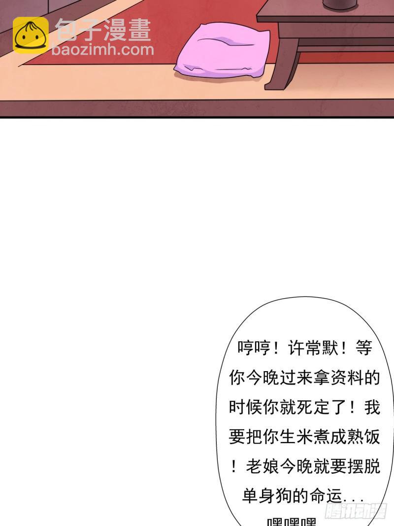 干柴烈火46
