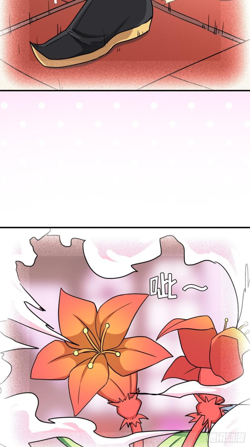 干柴烈火56