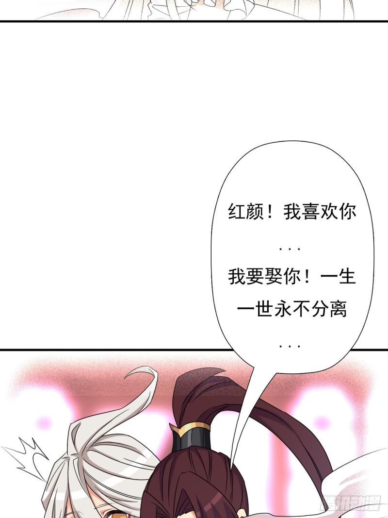 干柴烈火59