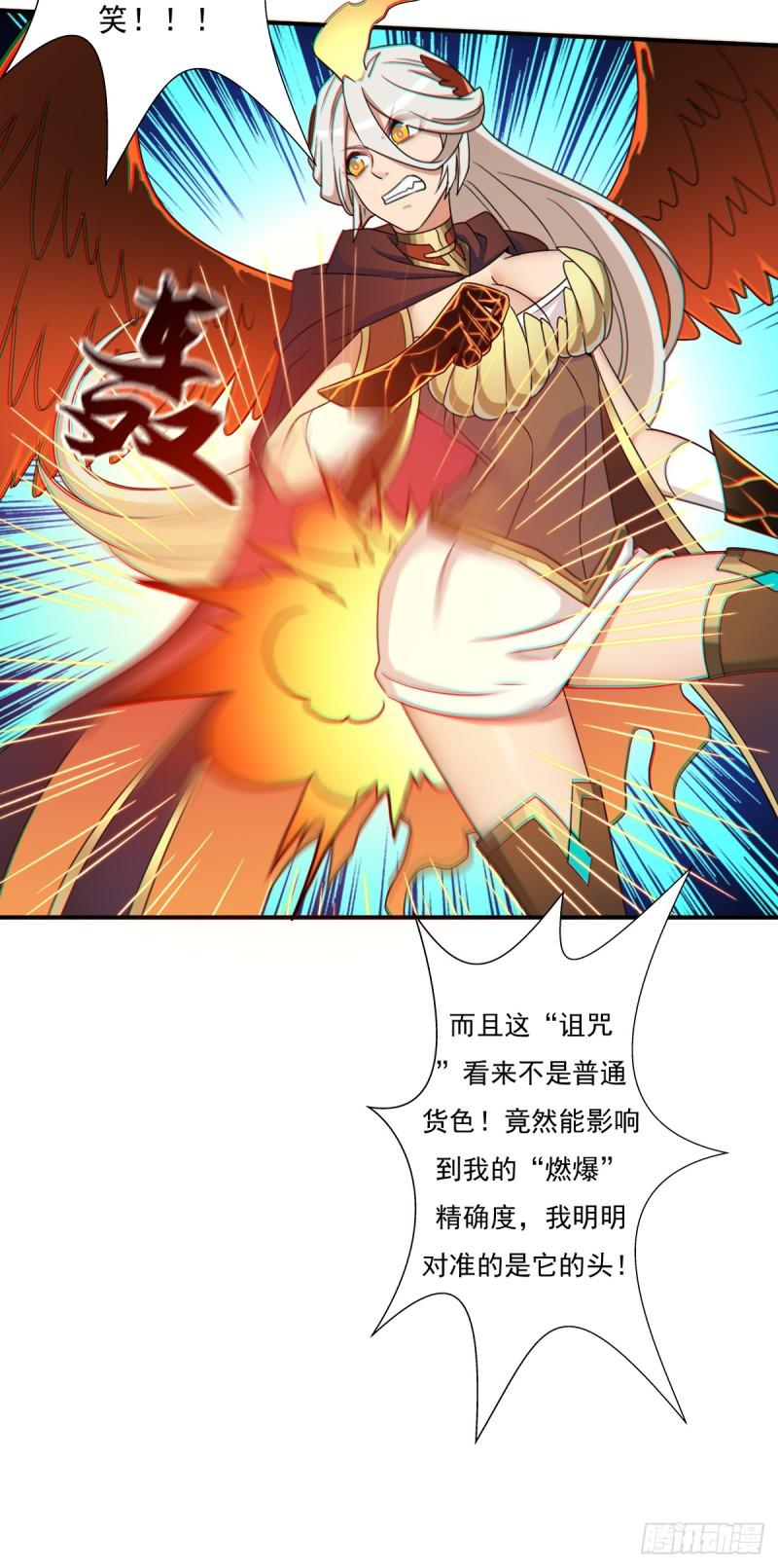 干柴烈火6