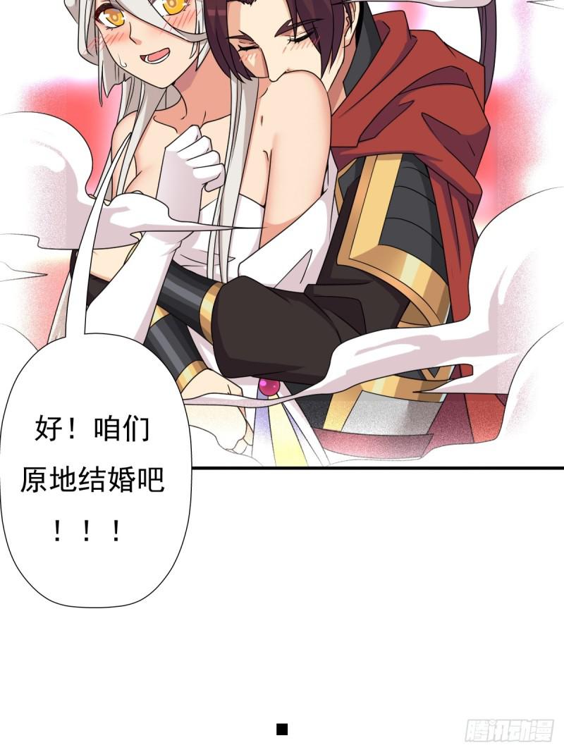 干柴烈火60