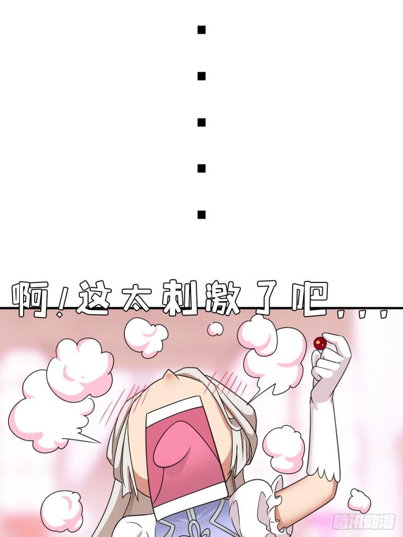 干柴烈火61