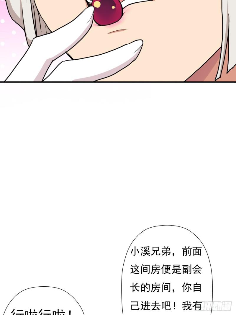 干柴烈火63