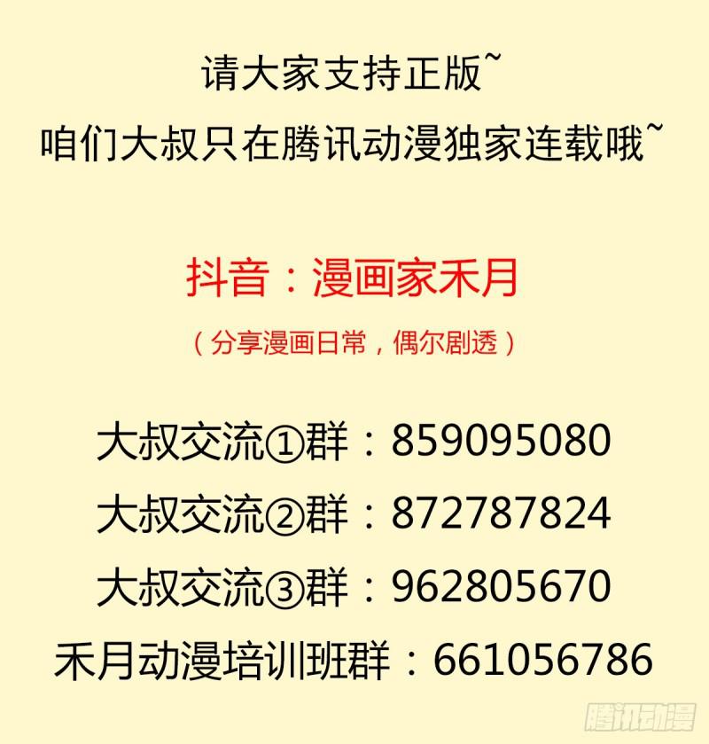 干柴烈火65