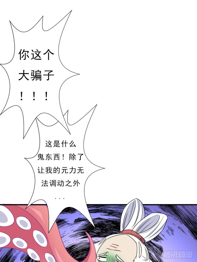 七宗罪？1