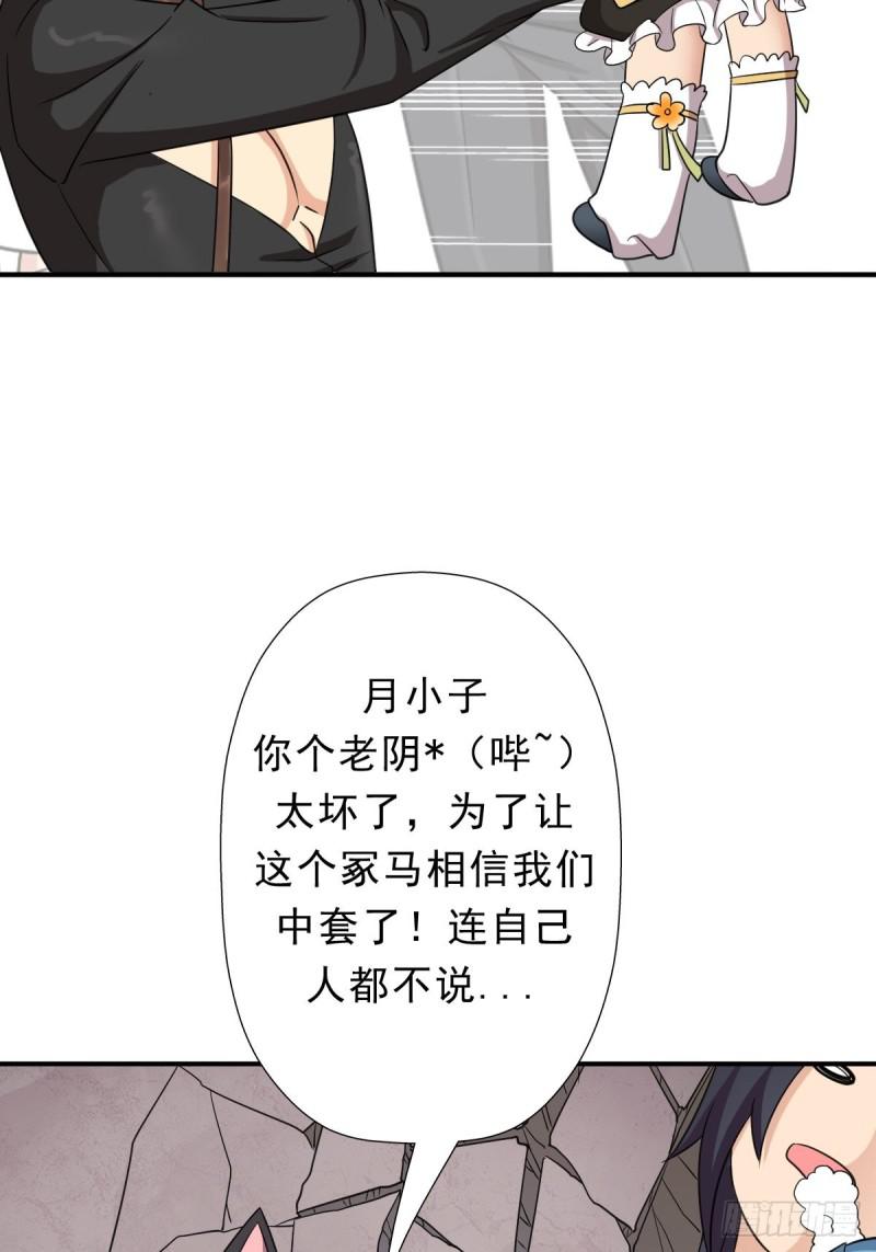 七宗罪？11