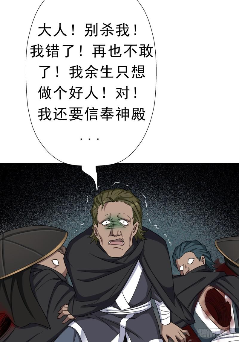 七宗罪？16