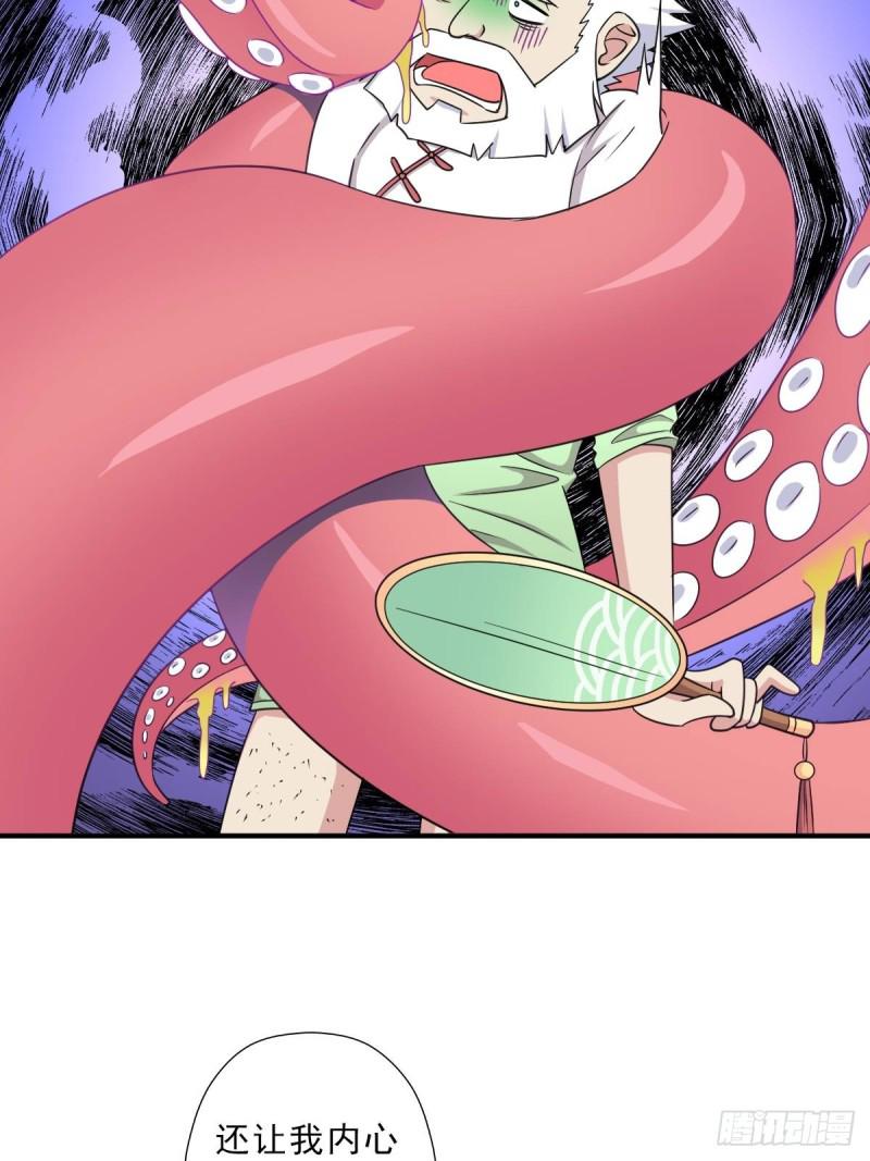 七宗罪？2