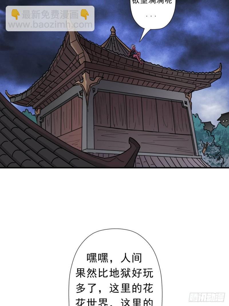 七宗罪？21