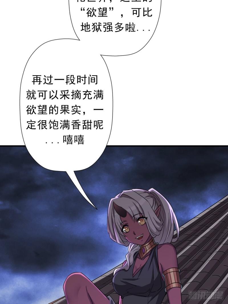 七宗罪？22